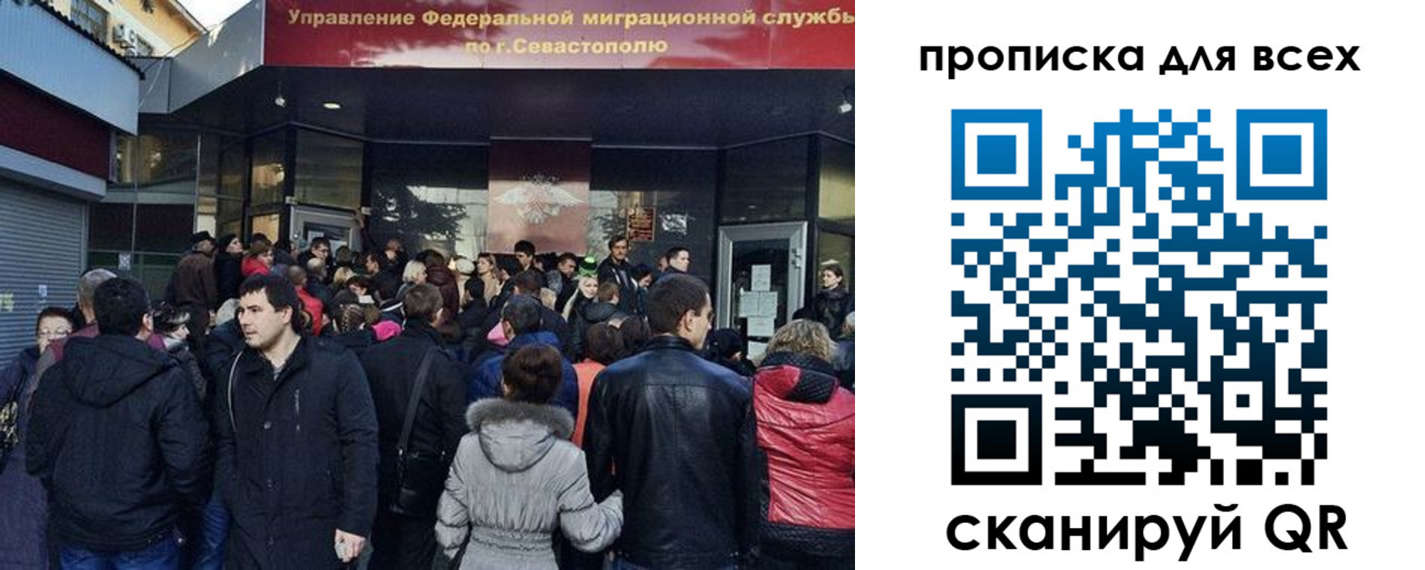 временная регистрация купить в Белой Калитве