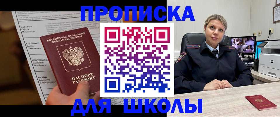 регистрация в Белой Калитве